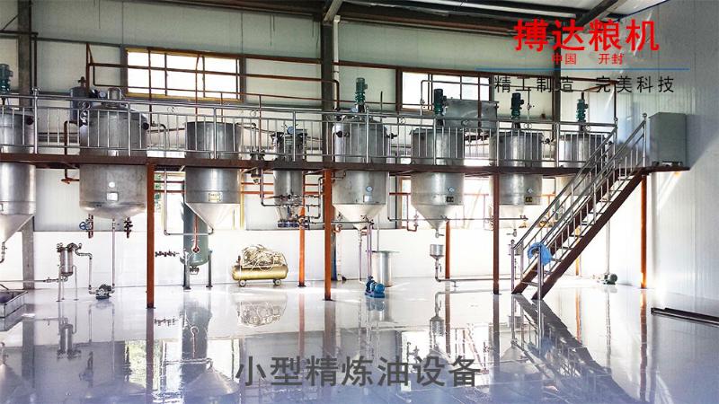 Crude Corn/Maize Germ Oil Refinery Equipment